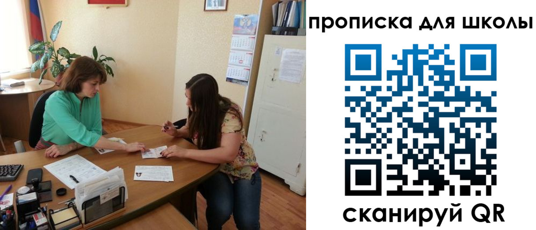 прописка для кредита в Вихоревке