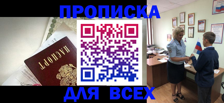 форма 3 в Вихоревке